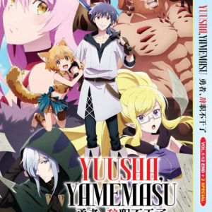 YUUSHA, YAMEMASU VOL.1-12 END + 2 SPECIAL ANIME DVD ENGLISH VERSION REGION ALL