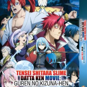 TENSEI SHITARA SLIME DATTA KEN MOVIE: GUREN NO KIZUNA-HEN DVD ANIME ENGLISH DUB