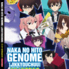 NAKA NO HITO GENOME [JIKKYOUCHUU] Vol.1-12 End ANIME DVD ENGLISH DUB