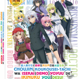 CHOUJIN KOUKOUSEI-TACHI VOL.1-12 END ANIME DVD ENGLISH SUBTITLE