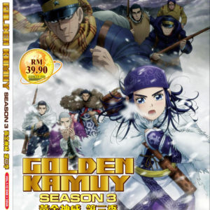 GOLDEN KAMUY SEASON 3 Vol.1-12 End + 3 OVA ANIME DVD ~ENGLISH DUBBED~ REGION ALL