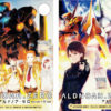 ALNDOAH. ZERO SEASON 1-2 VOL.1-24 END ANIME DVD REGION ALL ENGLISH SUBS