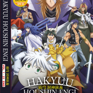 Hakyuu Houshin Engi Vol.1-23 End Reg All (ENGLISH VERSION) ANIME DVD