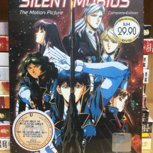 SILENT MOBIUS THE MOTION PICTURE COMPLETE EDITION ANIME DVD ENG DUB