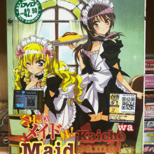 KAICHO WA MAID SAMA! Vol.1-26 End ANIME DVD English Subtitle