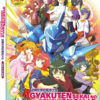 GYAKUTEN SEKAI NO DENCHI SHOUJO VOL.1-12 END ANIME DVD ENGLISH DUBBED REG ALL