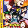 MY HERO ACADEMIA Sea 1-2 Vol.1-38 End DVD ANIME English Subtitle