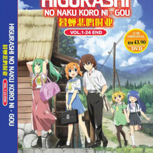 HIGURASHI NO NAKU KORO NI-GOU VOL.1-24 END ANIME DVD ENGLISH DUBBED REGION ALL