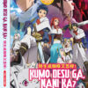 KUMO DESU GA, NANI KA? VOL.1-24 END ANIME DVD ENGLISH DUBBED REGION ALL