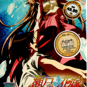 SETO NO HANAYOME COMPLETE SERIES VOL.1-26 END ANIME DVD ENGLISH SUBTITLE REG ALL