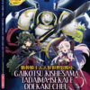 GAIKOTSU KISHI-SAMA, TADAIMA ISEKAI E ODEKAKECHUU VOL.1-12 END ANIME DVD ENG DUB