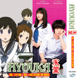 HYOUKA VOL.1-22 END + OVA + LIVE ACTION MOVIE ANIME DVD ENGLISH DUB