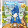 HONZUKI NO GEKOKUJOU SEASON 3 VOL.1-10 END ANIME DVD ENGLISH DUBBED REGION ALL