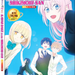 KAWAII DAKE JA NAI SHIKIMORI-SAN VOL.1-12 END ANIME DVD *ENGLISH DUBBED* REG ALL