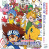 DIGIMON & ADVENTURE TRI COMPLETE MOVIE COLLECTIONS 15 IN 1 DVD ANIME REGION ALL