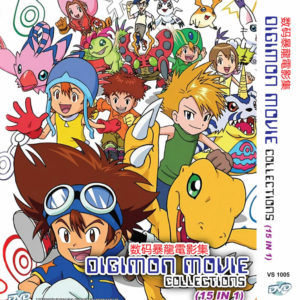 DIGIMON & ADVENTURE TRI COMPLETE MOVIE COLLECTIONS 15 IN 1 DVD ANIME REGION ALL