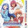 BOKUTACHI WA BENKYOU GA DEKINAI SEASON 1-2 VOL.1-26 END ANIME DVD ENGLISH SUBS