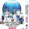 SHIROI SUNA NO AQUATOPE VOL.1-24 END ANIME DVD ENGLISH SUBTITLE REGION ALL