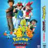 POKEMON ADVANCED GENERATION: ADVANCED BATTLE VOL.1-51 END ANIME DVD ENGLISH SUBS