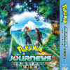 POKEMON JOURNEYS: THE SERIES VOL.1-48 END ANIME DVD ENGLISH DUBBED REGION ALL