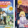 HIGURASHI NO NAKU KORO NI-GOU+SOTSU SEA 1-2 VOL.1-39 END ANIME DVD ENGLISH DUB