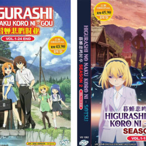 HIGURASHI NO NAKU KORO NI-GOU+SOTSU SEA 1-2 VOL.1-39 END ANIME DVD ENGLISH DUB
