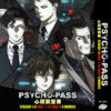 PSYCHO-PASS SEASON 1-3 VOL.1-41 END ANIME DVD + 3 MOVIE ENGLISH SUBTITLE REG ALL