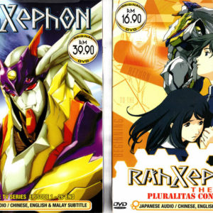 RAHXEPHON COMPLETE TV SERIES VOL.1-26 END + MOVIE ANIME DVD ENGLISH DUBBED