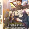 KOMI-SAN WA, COMYUSHOU DESU. SEA 1-2 VOL.1-24 END ANIME DVD REG ALL ENGLISH DUB