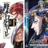 RECORD OF RAGNAROK SEASON 1-2 VOL.1-27 END ANIME DVD ENGLISH DUBBED REGION ALL