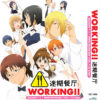 WORKING! SEASON 1-3 + WWW.WORKING!!! VOL.1-52 END ANIME DVD ENGLISH SUBS REG ALL