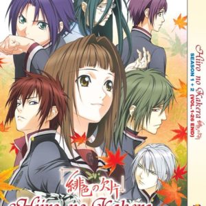 HIIRO NO KAKERA SEASON 1-2 VOL.1-26 END DVD ANIME ENGLISH DUBBED REGION ALL