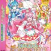 DELICIOUS PARTY ♡ PRECURE VOL.1-45 END + MOVIE DVD ANIME REGION ALL ENGLISH SUBS