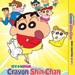 CRAYON SHIN-CHAN MOVIE COLLECTION 30 IN 1 DVD ANIME ENGLISH SUBTITLE REGION ALL