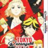 TOKYO REVENGERS SEA 1-2 VOL.1-37 END + LIVE ACTION ANIME DVD ENGLISH DUBBED