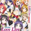 LOVE LIVE! COMPLETE SERIES VOL.1-102 END + 2 MOVIE ANIME DVD ENGLISH DUB REG ALL