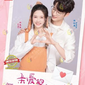 Chinese Drama DVD: Dear Little Mermaid 亲爱的小美人鱼 Eps 1-24 END English Subtitle