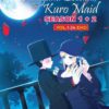 Shinigami Bocchan To Kuro Maid Season 1+2 Vol.1-24 End Complete ENGLISH Box Set