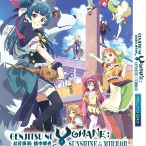 Anime DVD Genjitsu No Yohane: Sunshine in The Mirror (1-13 End) Complete Series