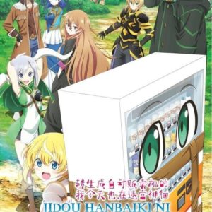 Jidou Hanbaiki ni Umarekawatta Ore wa Meikyuu wo Samayou Vol.1-12 End ENGLISH AUDIO Box Set