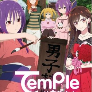 Temple TenPuru: No One Can Live On Loneliness Vol.1-12 End ENGLISH AUDIO Box Set
