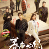 Chinese Drama DVD: Twilight 暮色心约 Eps1-40 END English Subtitle Box Set