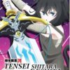 Anime DVD Tensei Shitara Ken Deshita ( Reincarnated As A Sword ) Vol.1-12 End