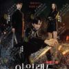 Korean Drama DVD Island Vol.1-6 End English Subtitle Box Set