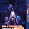 Kage No Jitsuryokusha Ni Naritakute! Season 2 (1-12 End) ENGLISH Series Box Set