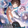 Anime DVD Bokura no Ame-iro Protocol Vol.1-12 End Complete Series Box Set