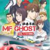 Anime DVD MF GHOST Vol.1-12 End Complete ENGLISH DUB Box Set