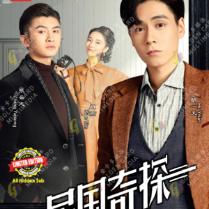 Chinese Drama My Roommate Is A Detective 民国奇探 Eps 1-36 End Complete Series