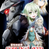 Anime DVD Goblin Slayer Season 2 Vol.1-12 End Complete ENGLISH DUB Box Set