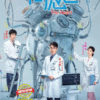 Chinese Drama DVD: The Heart 问心 Eps 1-38 End Complete English Subtitle Box Set